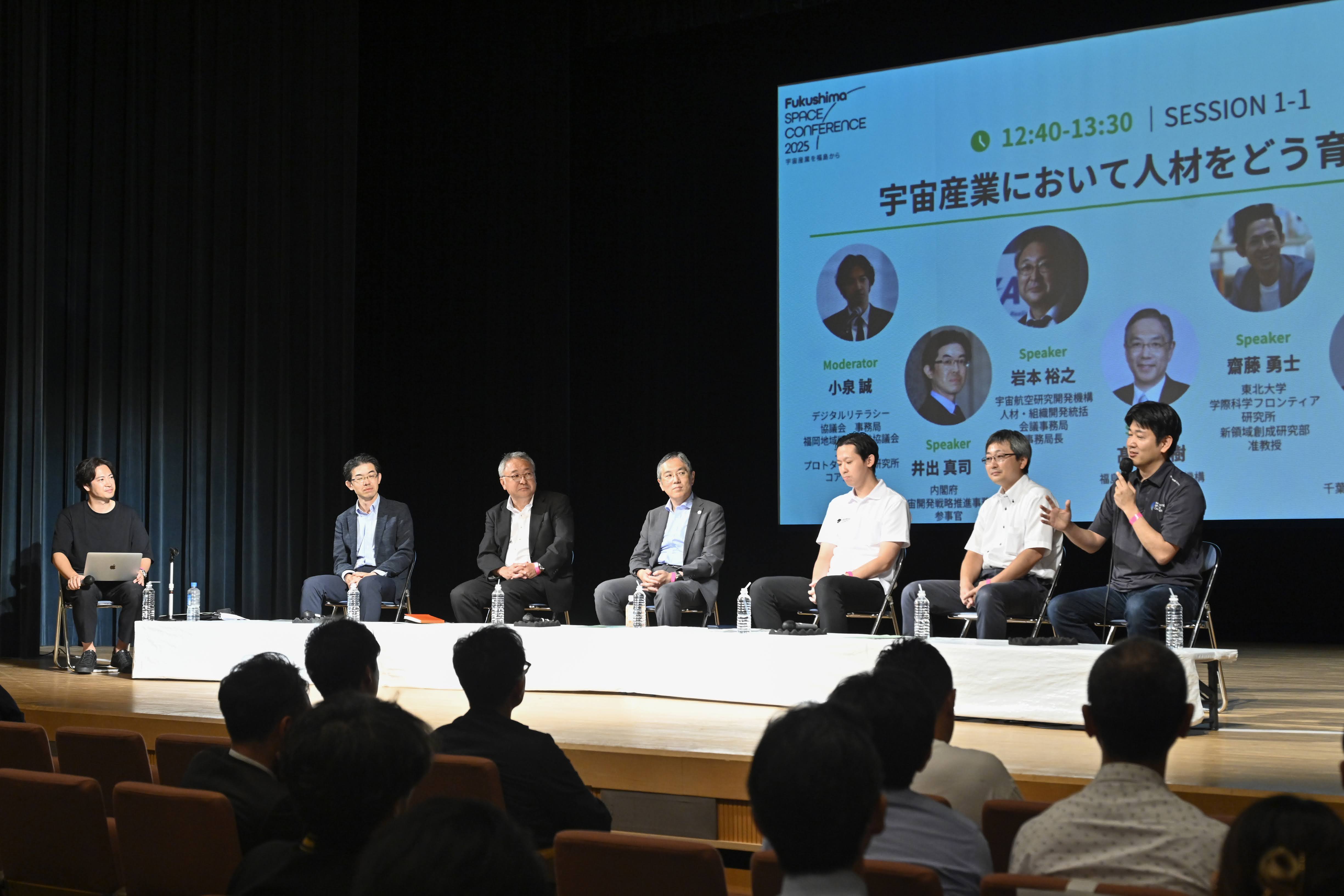 過去の開催の様子