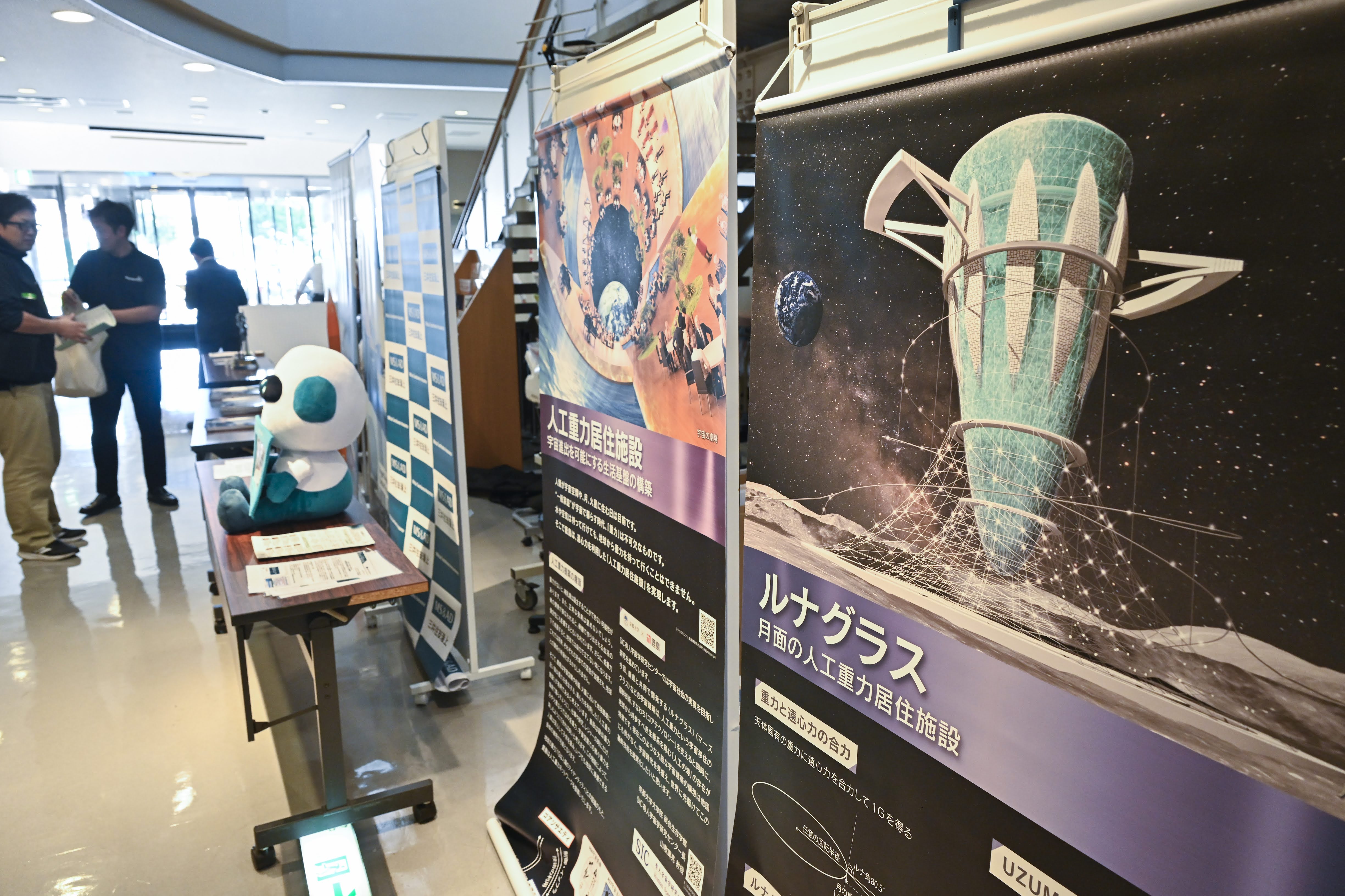 過去の開催の様子