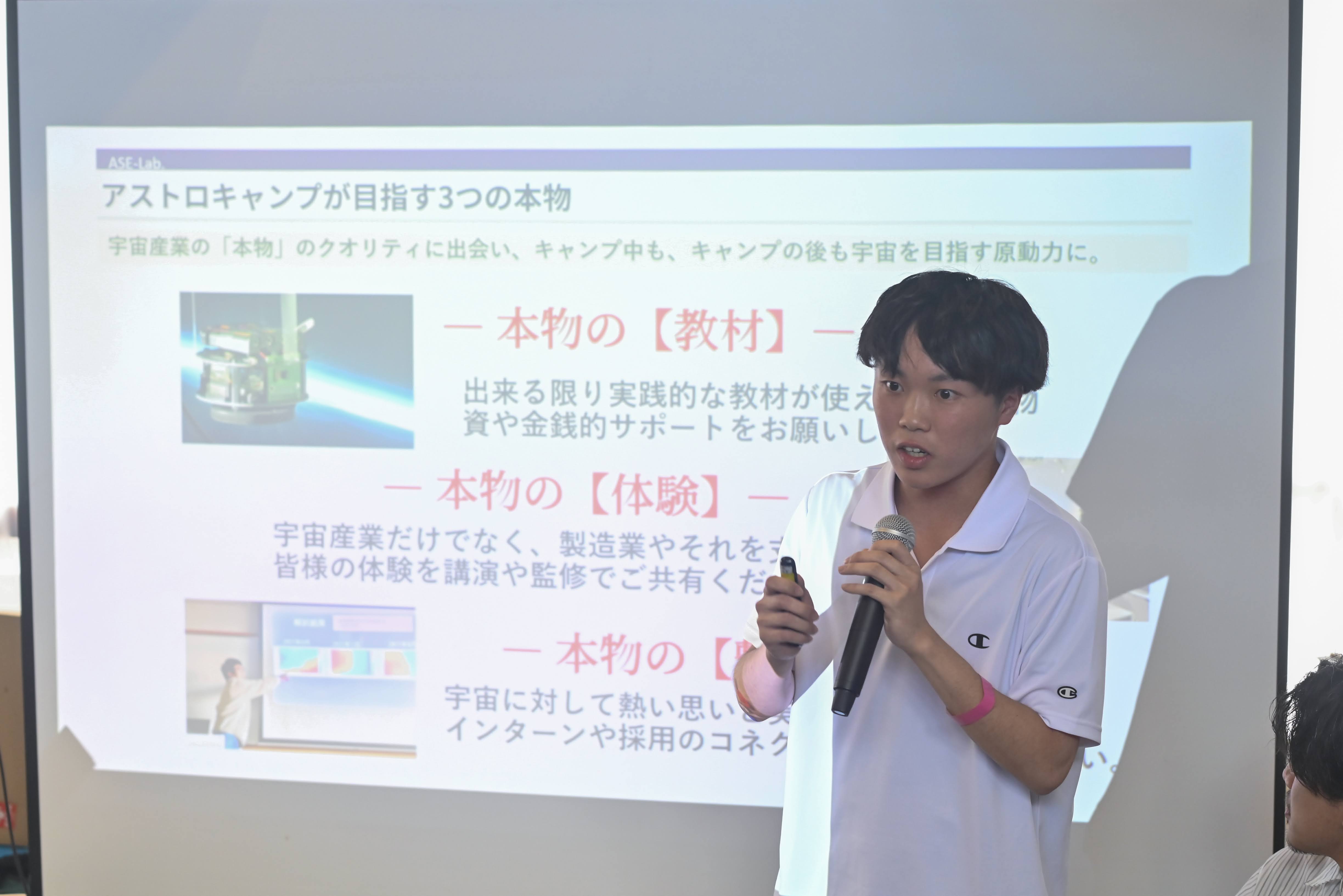 過去の開催の様子