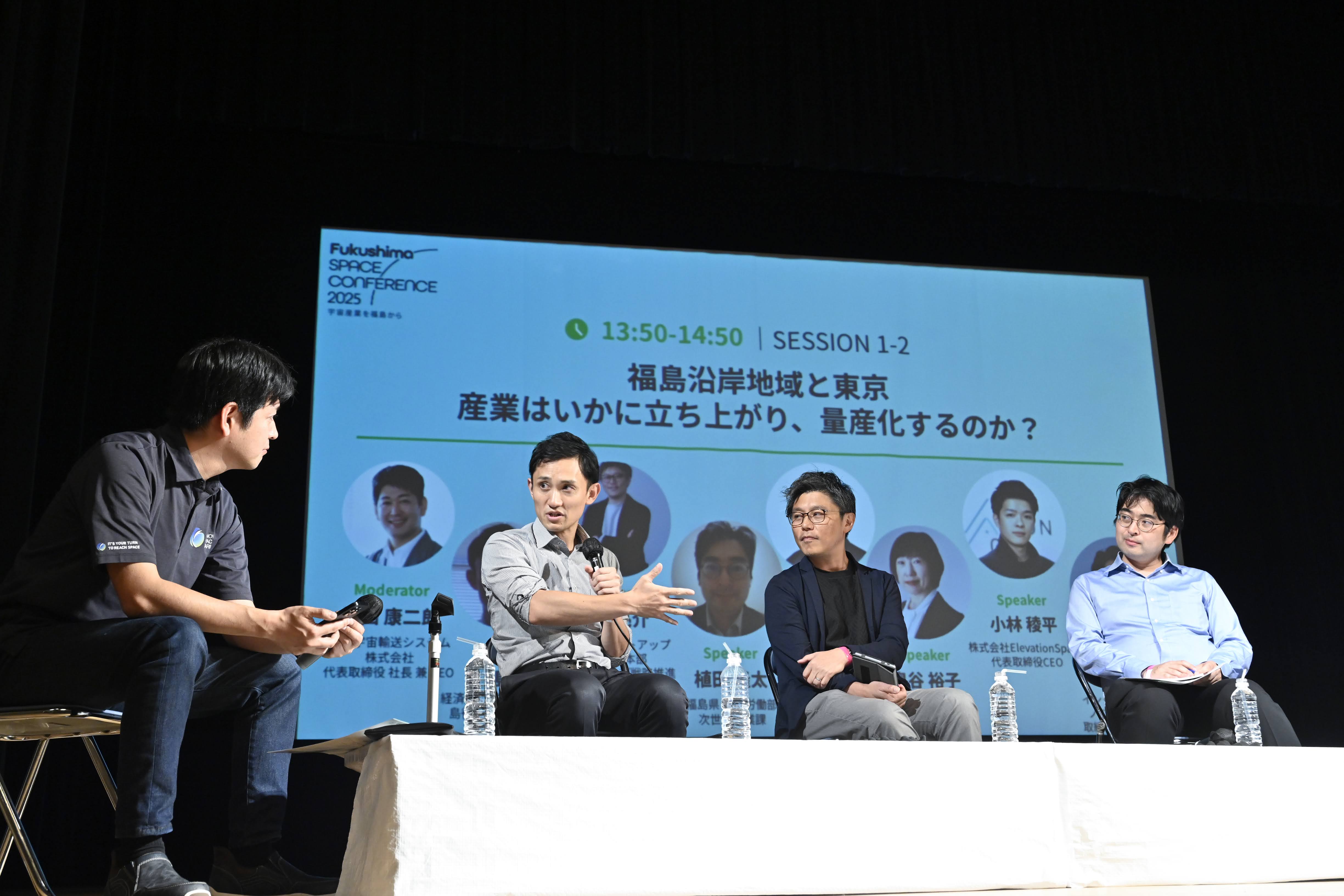 過去の開催の様子