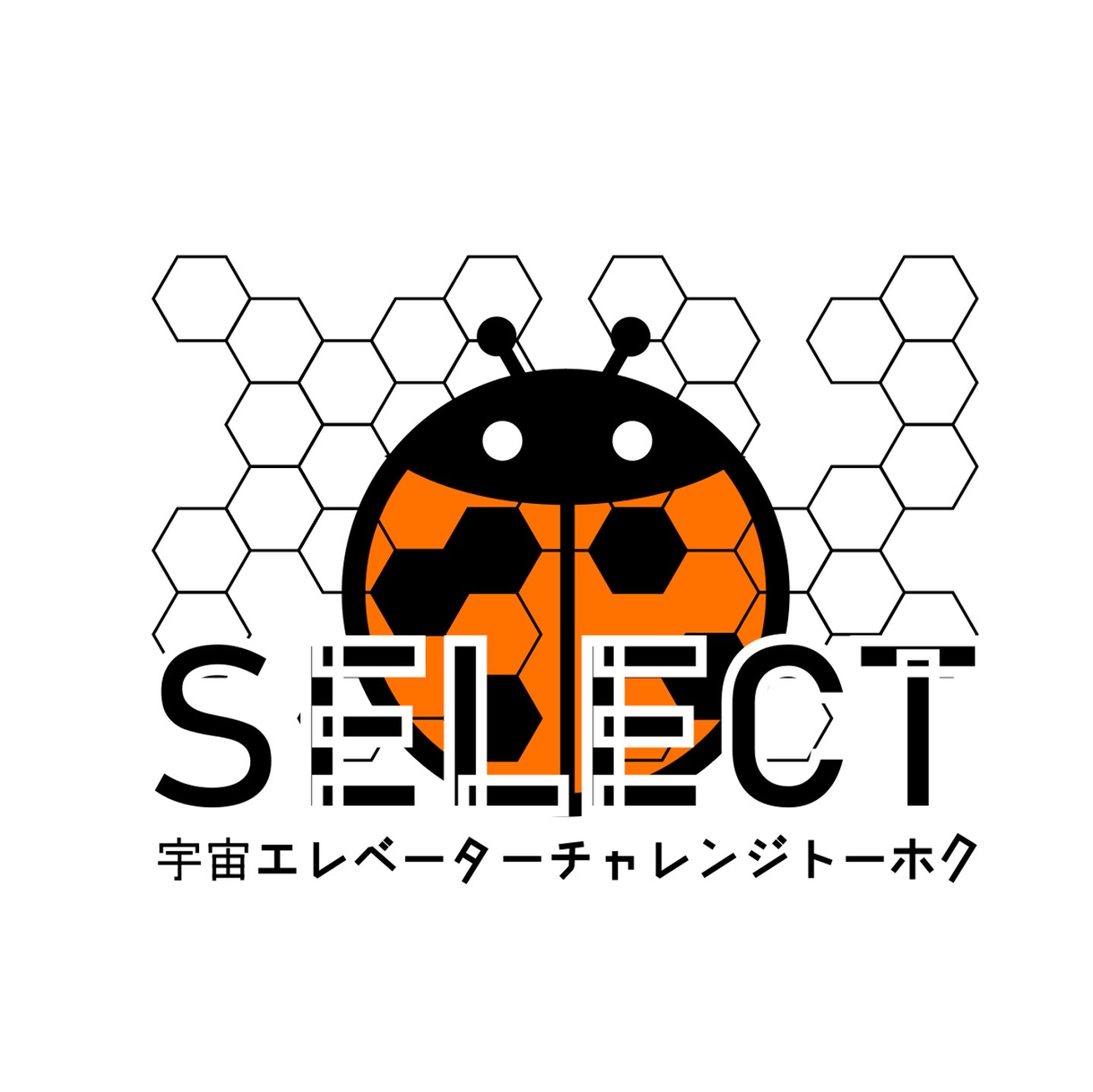 SELECT