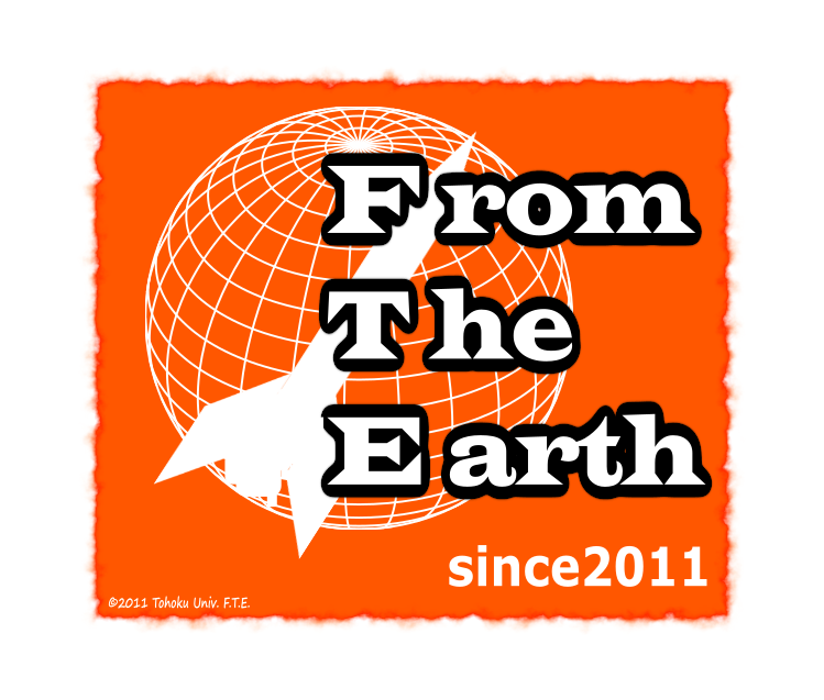FROM THE EARTH